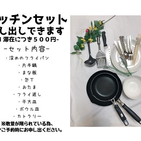Le Studio Gojo Takakura Киото Экстерьер фото